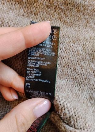 Кардиган m&amp;s 6