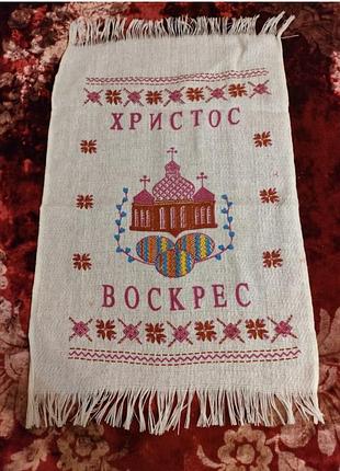 Рушник на пасху  53 х35 см