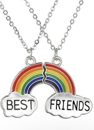 Кулон best friends найкращі друзі підвіска найкращі друзі райдуга