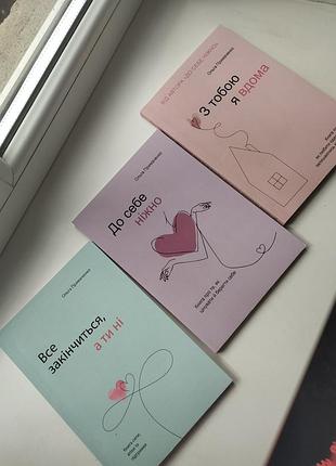 Книги 3 шт