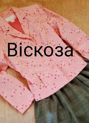 Жакет коралового кольору з вишивкою від бренду norton