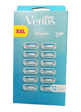Картриджи gillette venus smooth 3 упаковка 12 шт 7752