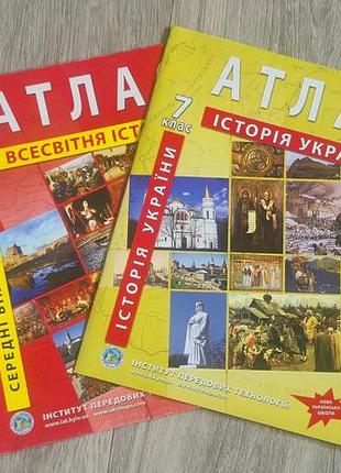 Атлас всесвітня історія, історія україни 7 клас