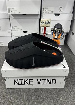 Тапки nike mind 001