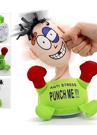 Мягкая интерактивная игрушка - антистресс punch me «ударь меня» со звуковым сопровождением на присосках