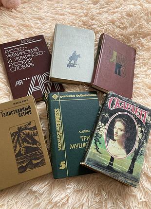Книги рос мовою , стан на фото