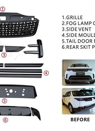 Тюнінг комплект обвісів (bodykit-2) для land rover discovery v 2017- рр