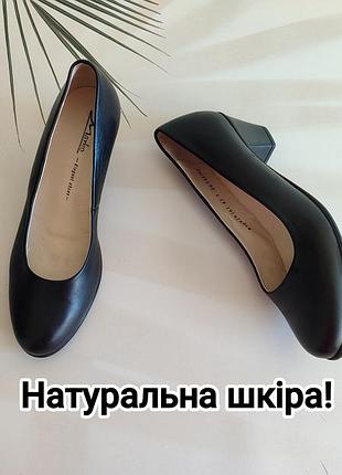 Натуральна шкіра 🖤 чорні туфлі на невеликих товстих підборах від marko