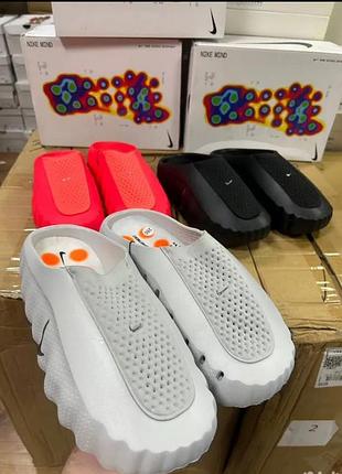 Тапки nike mind