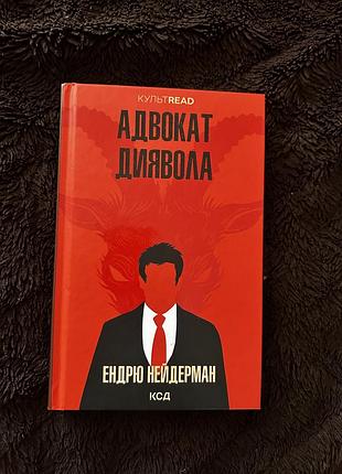Книга нова