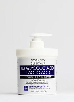 Крем для тела с 10% гликолевой кислотой и молочной кислотой advanced clinicals 10% glycolic acid + lactic acid body cream