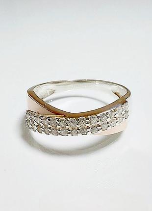 Серебряная кольца с золотыми пластинами.
арт. 009