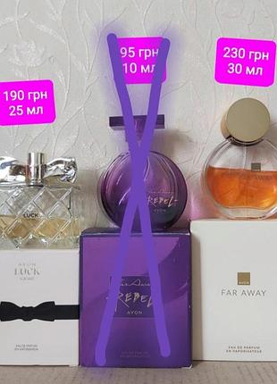 Парфуми avon