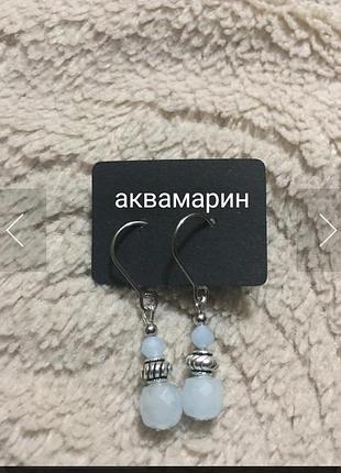 Сережки підвіски з аквамарином