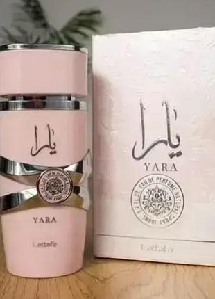 Латтафа яра арабские духи женские