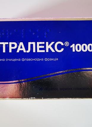 Детралекс бад нормовен