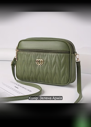 Новая женская сумочка (кросс-боди),через плечо👜💚💚💚💚💚