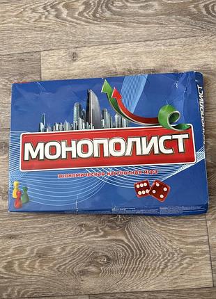 Гра монополіст