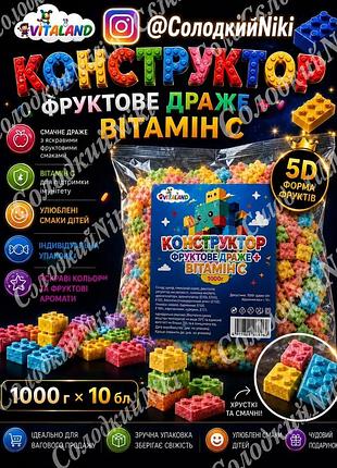 Цукерки- фруктове драже 1 кг