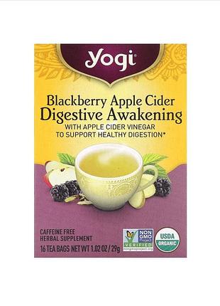 Yogi tea, digestive awakening, ежевика и яблочный сидр, без кофеина, 16 пакетиков