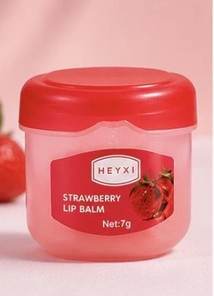 Бальзамів для губ heyxi lip balm