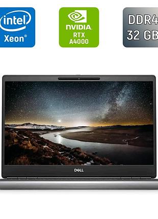 Мобільна робоча станція dell precision 7560 / 15.6" (3840x2160) ips / intel xeon w-11855m (6 (12) ядер по 3.2 - 4.9 ghz) / 32 gb