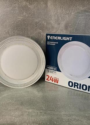 Led світильники enerlight sirius