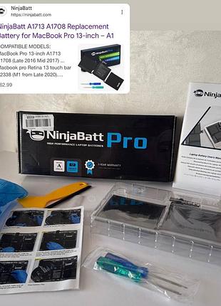 Акумулятор|змінна батарея ninjabatt a1713 для macbook pro 13" a1708 (2016–2017)