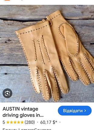 Austin винтажные водительские кожаные перчатки.канада,70г.
