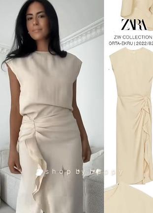 Сукня zara середньої довжини з воланами zw collection , бежева сукня zara