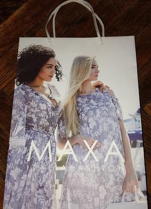 Maxa брендовий пакет
