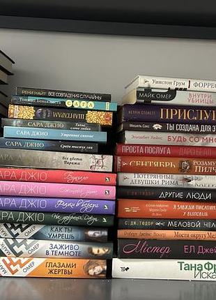 Книги а наявності