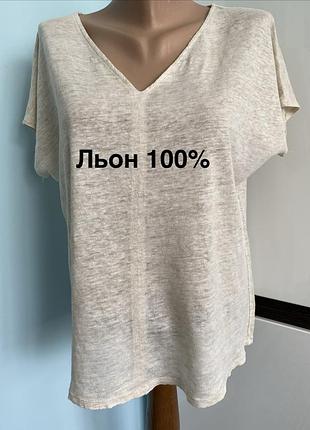 Ляна футболка mng