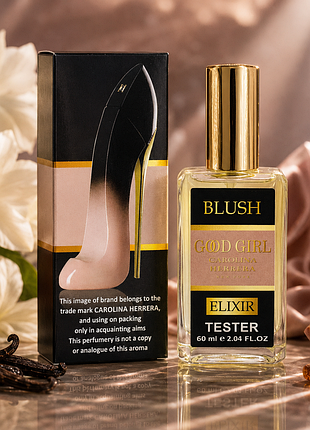 Парфюм женский carolina herrera good girl blush elixir 60 мл