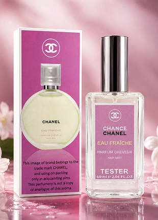 Парфюм женский chanel chance eau fraiche 60 мл