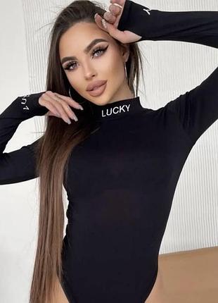 Жіноче боді lucky