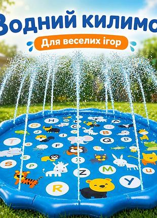 Дитячий надувний басейн-фонтан 90 см із розбризкувачем • водний ігровий килимок ven-1451 для дітей, дачі, двору та літнього відпочинку