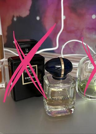 Парфуми духи nasomato, chanel, armani