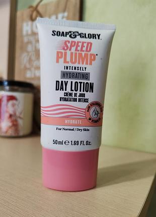 Лосьон для обличчя s&amp;g speed plump day lotion