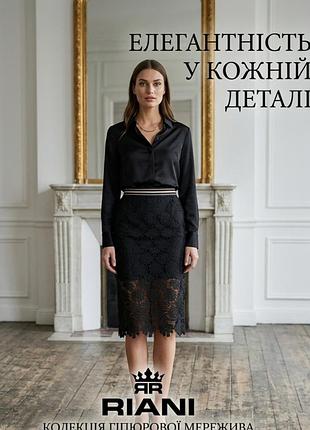 Юбка миди кружево