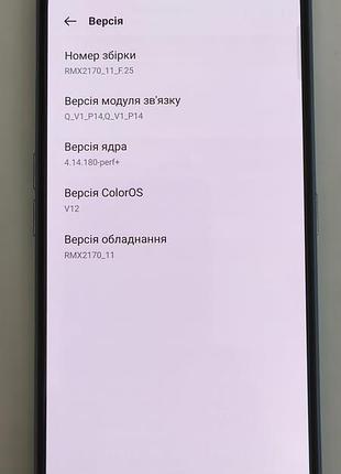 Realme 7 pro 8/128gb (silver) смартфон 7