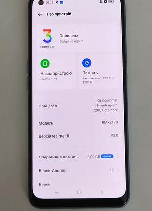 Realme 7 pro 8/128gb (silver) смартфон 6