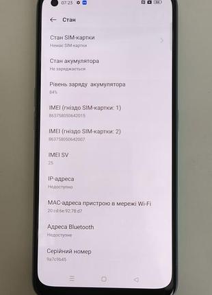 Realme 7 pro 8/128gb (silver) смартфон 8