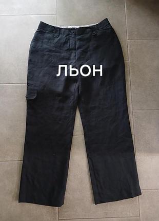 Широкі комфортні лляні штани