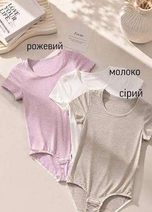 Боди женское