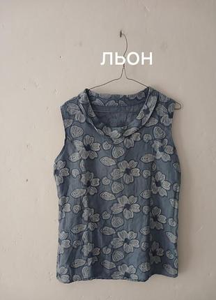 Лляна мила майка