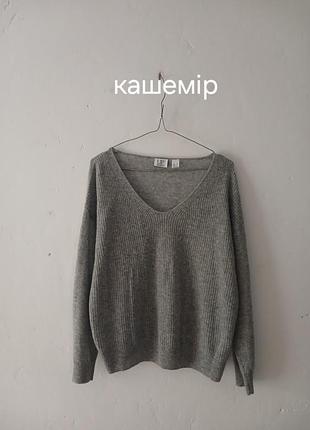 Очень легкий кашемировый свитер