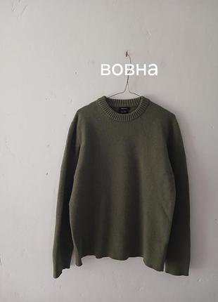 Роскошный шерстяной свитер