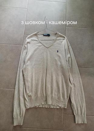Качественный джемпер с кашемиром и шелком