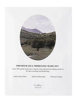 Маска альгінатна dr.althea premium cica modeling mask 1 шт 25 г